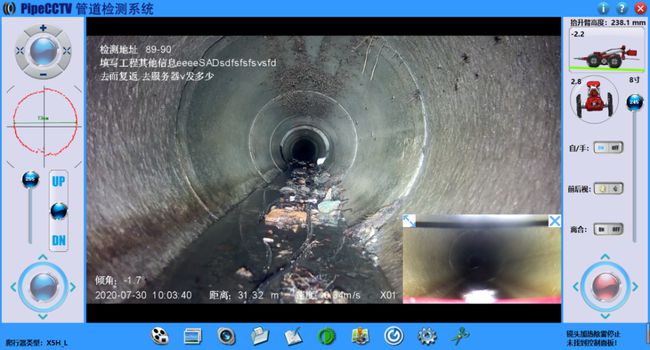 钟祥管道CCTV检测专家-炜誉市政工程有限公司