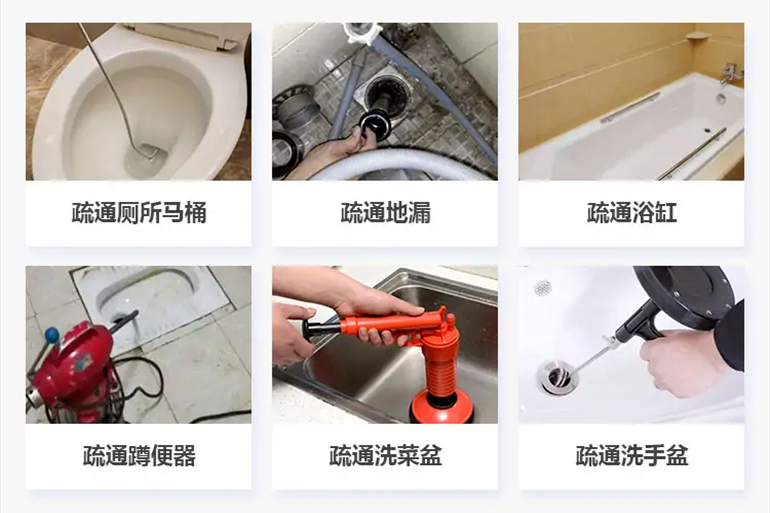 钟祥下水道疏通电话【管道疏通】24h专业上门服务