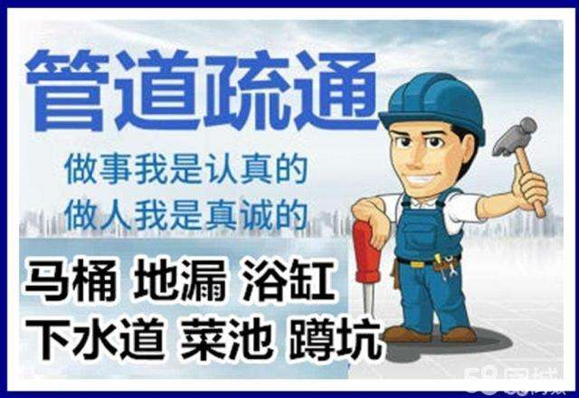 钟祥疏通马桶注意事项有哪些